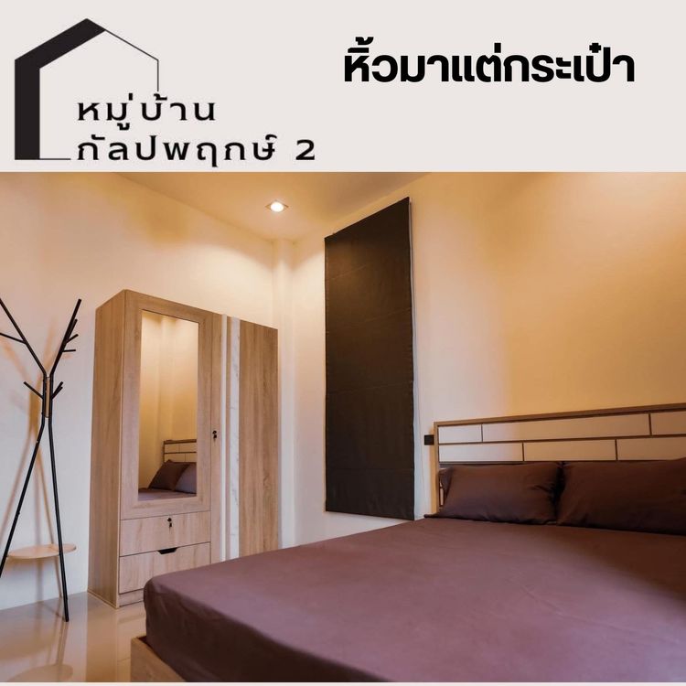 ภาพแบบบ้าน-TYPE  B