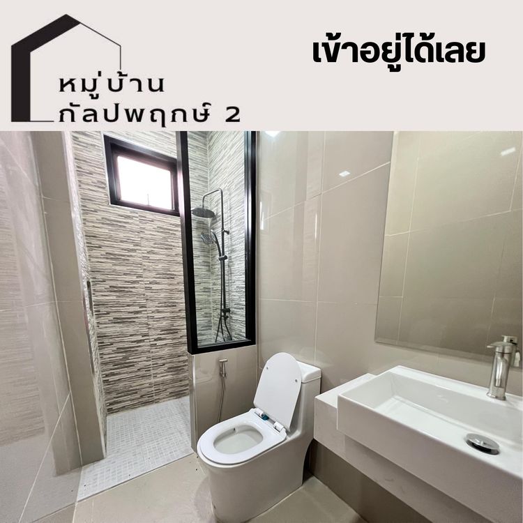 ภาพแบบบ้าน-TYPE  B