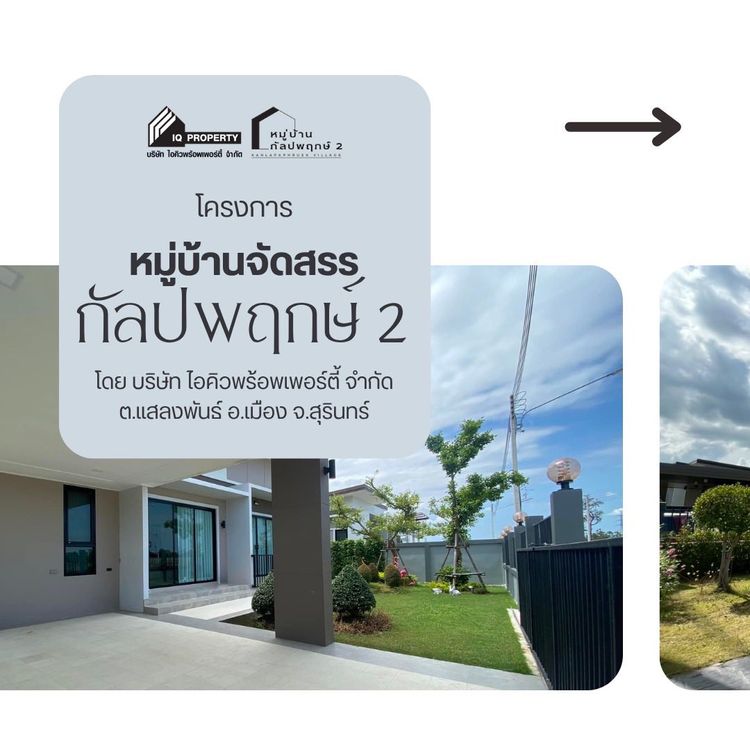 ภาพแบบบ้าน-TYPE  B