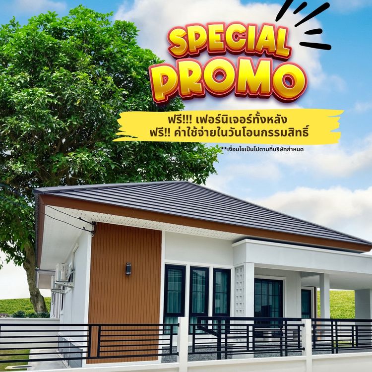 ภาพแบบบ้าน-Charming Home