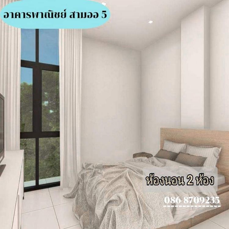 ภาพแบบบ้าน-อาคารพาณิชย์