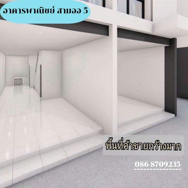 ภาพแบบบ้าน-อาคารพาณิชย์