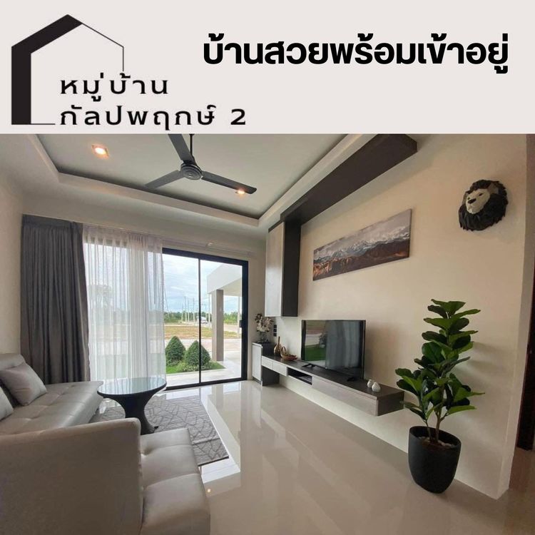 ภาพแบบบ้าน-TYPE  B