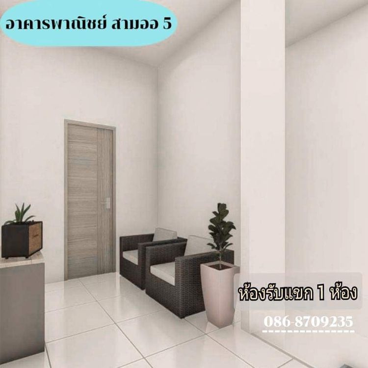 ภาพแบบบ้าน-อาคารพาณิชย์