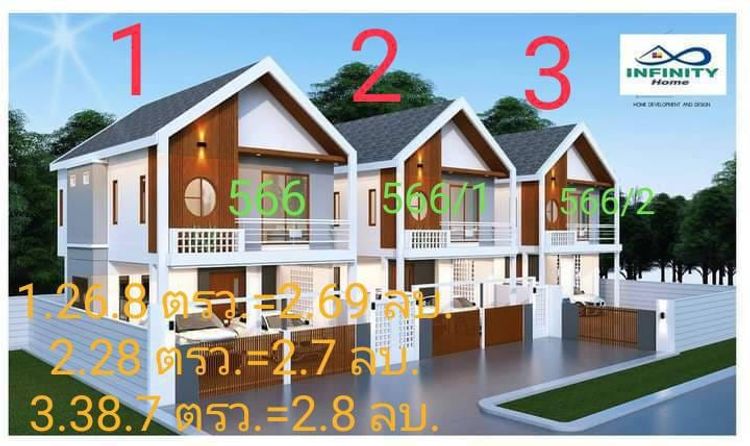 ภาพแบบบ้าน-บ้านเดี่ยว