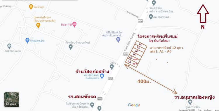 ภาพแบบบ้าน-จองวันนี้ รับส่วนลด 1แสนบาท อาคารพาณิชย์สี่แยกบ้านดอนใหญ่ ทางเข้าอนุบาลน้องหญิง