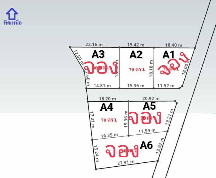 ภาพแบบบ้าน-แบบ้านสไตล์ปั้นหยา