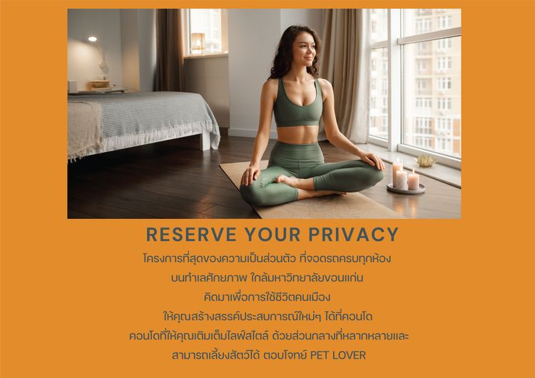 ภาพแบบบ้าน-1 Bedroom