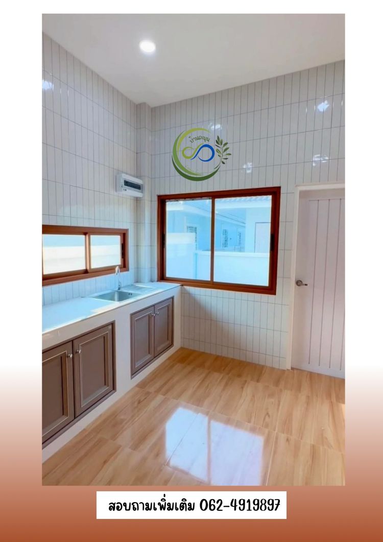 ภาพแบบบ้าน-บ้านละมุน บ้านเดี่ยวอุดรธานี