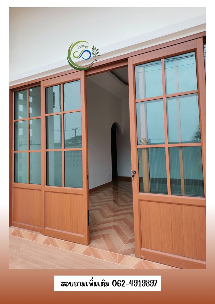 ภาพแบบบ้าน-บ้านละมุน บ้านเดี่ยวอุดรธานี