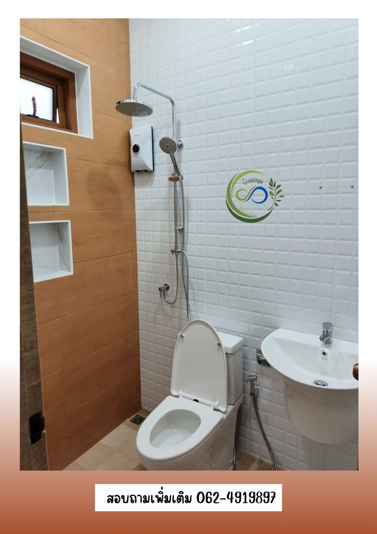 ภาพแบบบ้าน-บ้านละมุน บ้านเดี่ยวอุดรธานี