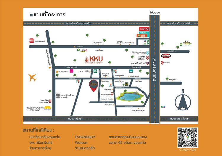 ภาพแบบบ้าน-1 Bedroom