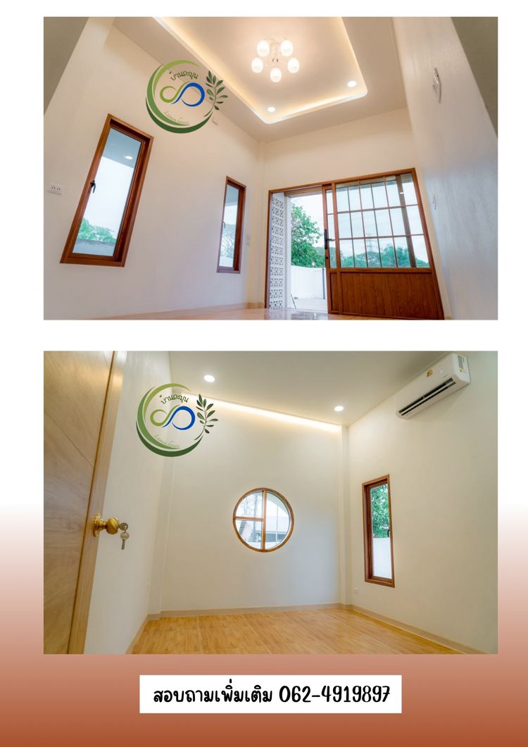 ภาพแบบบ้าน-บ้านละมุน บ้านเดี่ยวอุดรธานี