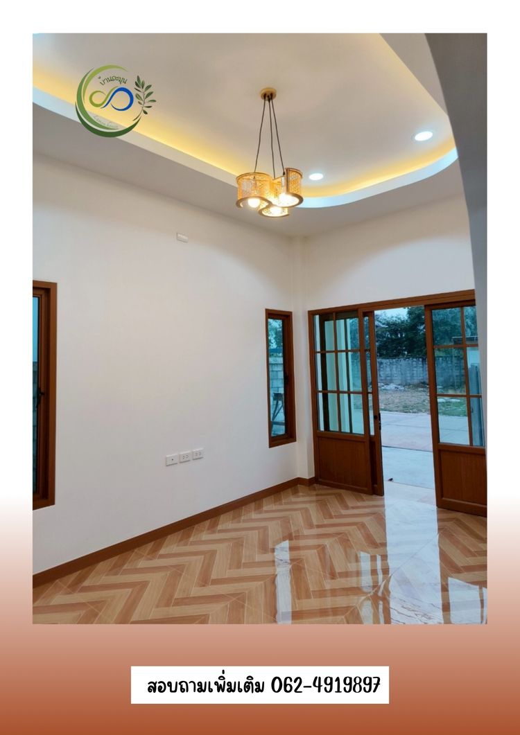 ภาพแบบบ้าน-บ้านละมุน บ้านเดี่ยวอุดรธานี