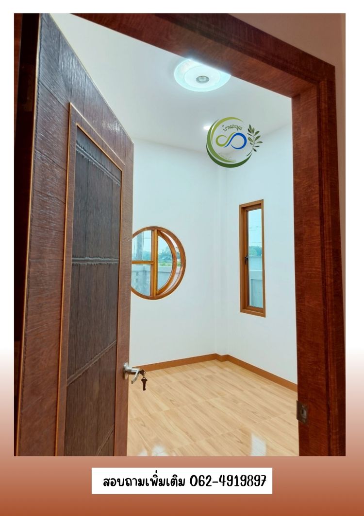 ภาพแบบบ้าน-บ้านละมุน บ้านเดี่ยวอุดรธานี