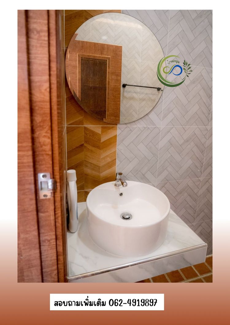 ภาพแบบบ้าน-บ้านละมุน บ้านเดี่ยวอุดรธานี