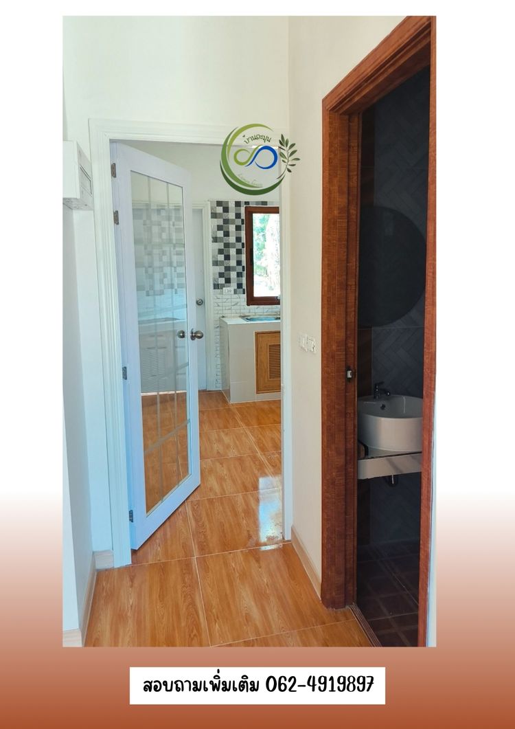 ภาพแบบบ้าน-บ้านละมุน บ้านเดี่ยวอุดรธานี