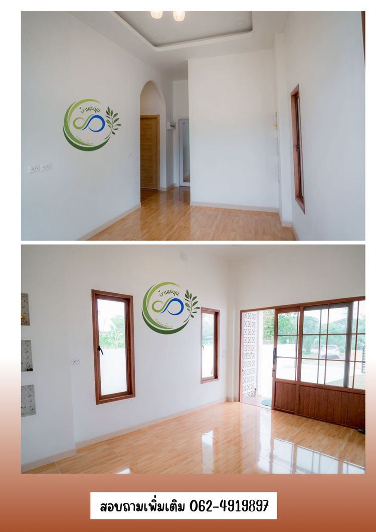 ภาพแบบบ้าน-บ้านละมุน บ้านเดี่ยวอุดรธานี