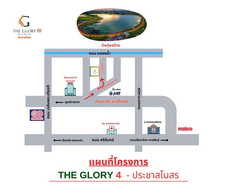 ภาพแบบบ้าน-บ้านกลอรี่