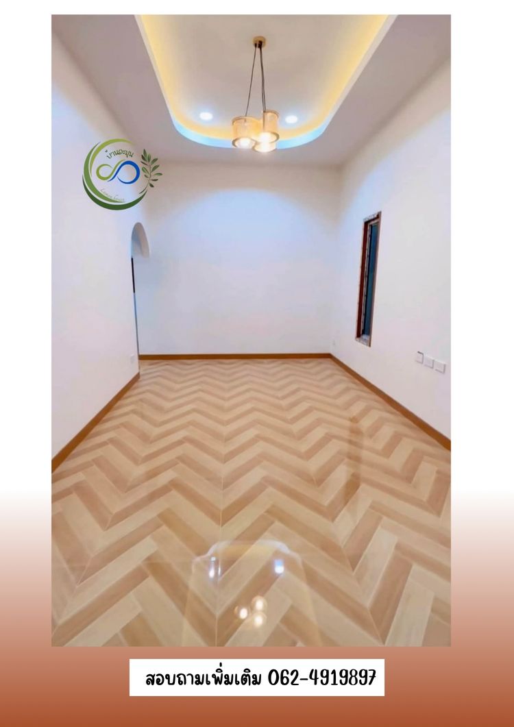 ภาพแบบบ้าน-บ้านละมุน บ้านเดี่ยวอุดรธานี