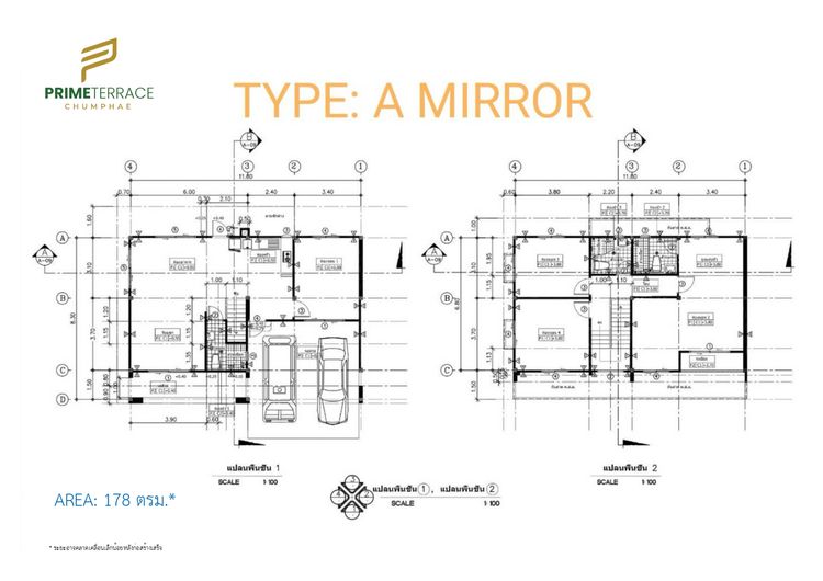 ภาพแบบบ้าน-Type A