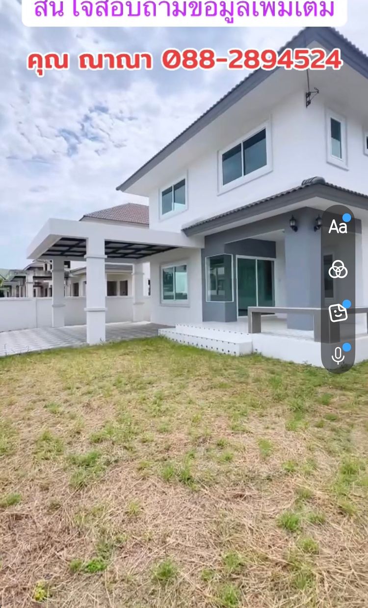 ภาพแบบบ้าน-บ้านเดี่ยว2ชั้นทรงปั้นหยาเท็มโพรารี่