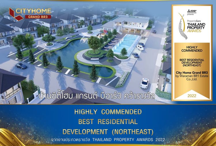 ภาพแบบบ้าน-แบบบ้านนิวซีรี่ย์