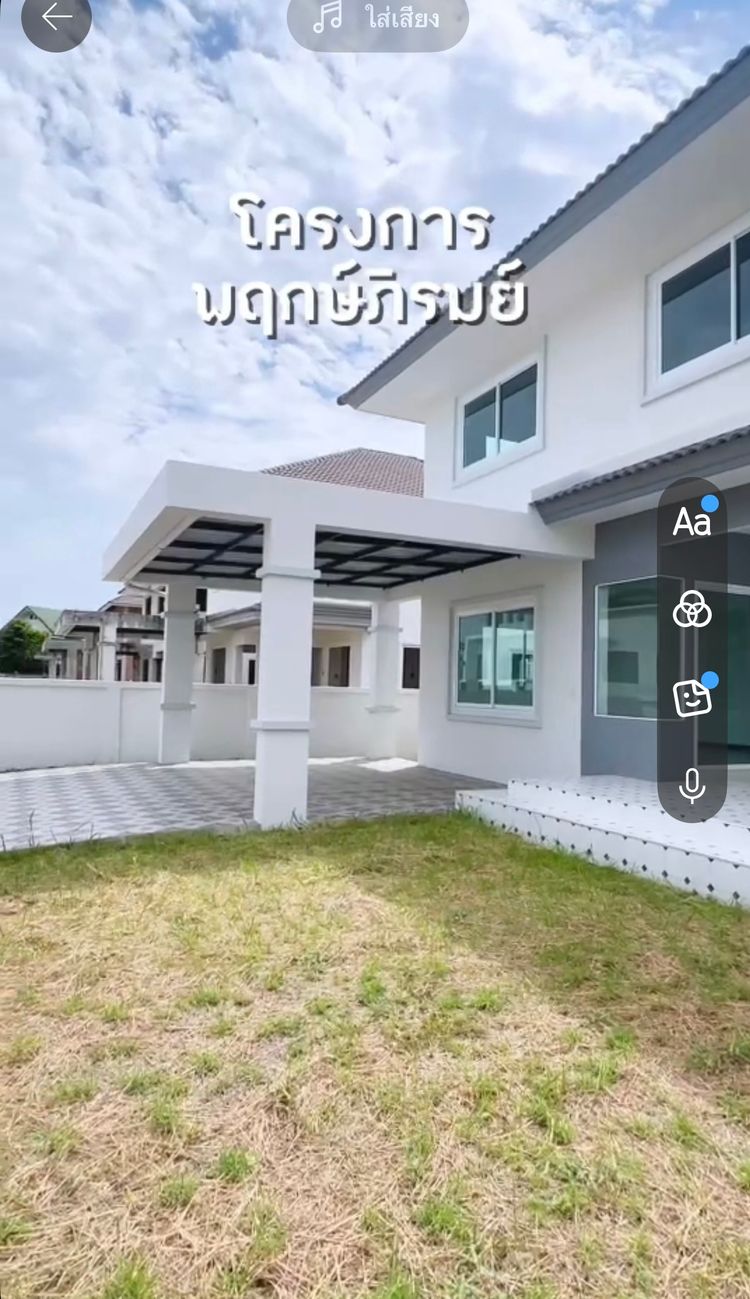 ภาพแบบบ้าน-บ้านเดี่ยว2ชั้นทรงปั้นหยาเท็มโพรารี่