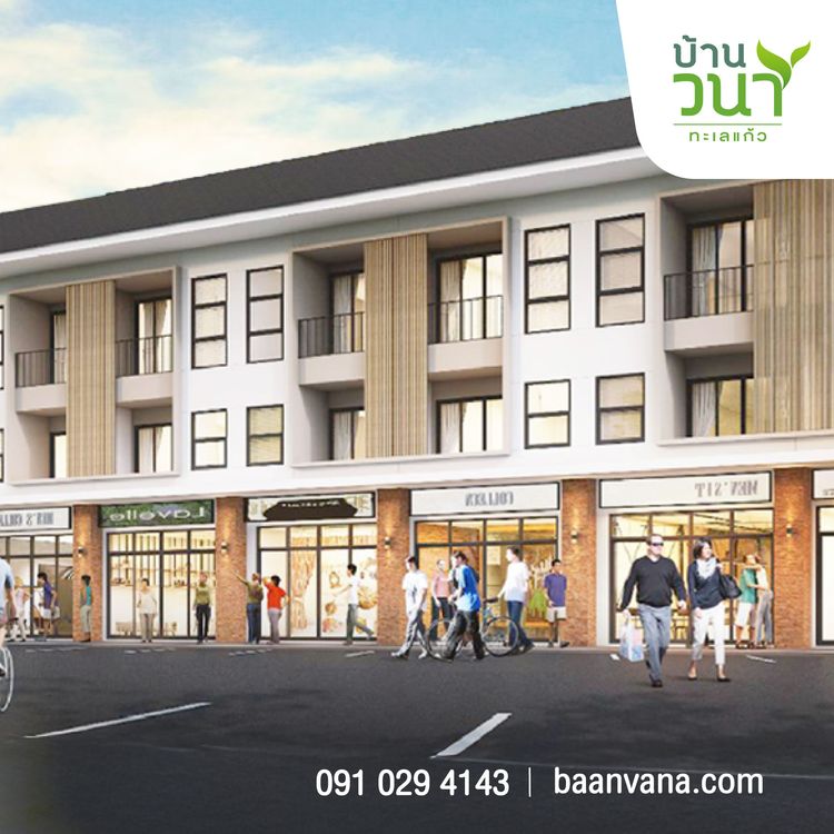 ภาพแบบบ้าน-อาคารพาณิชย์ 3 ชั้น