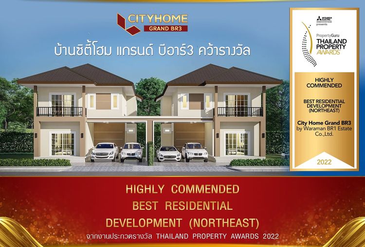 ภาพแบบบ้าน-แบบบ้านนิวซีรี่ย์