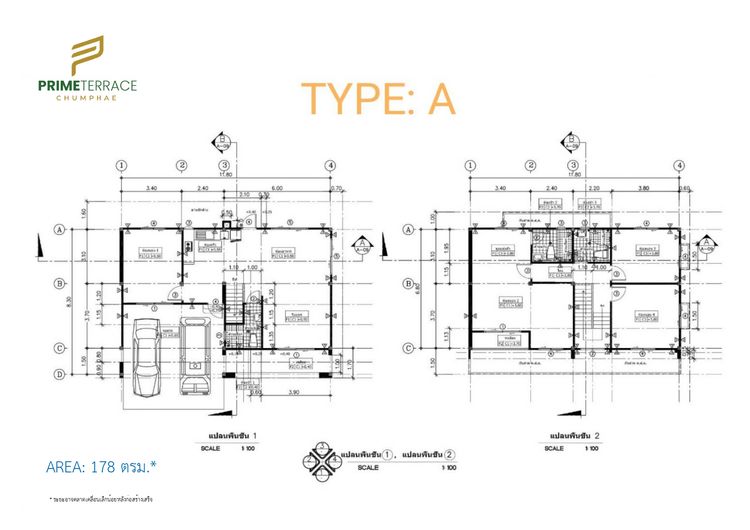 ภาพแบบบ้าน-Type A