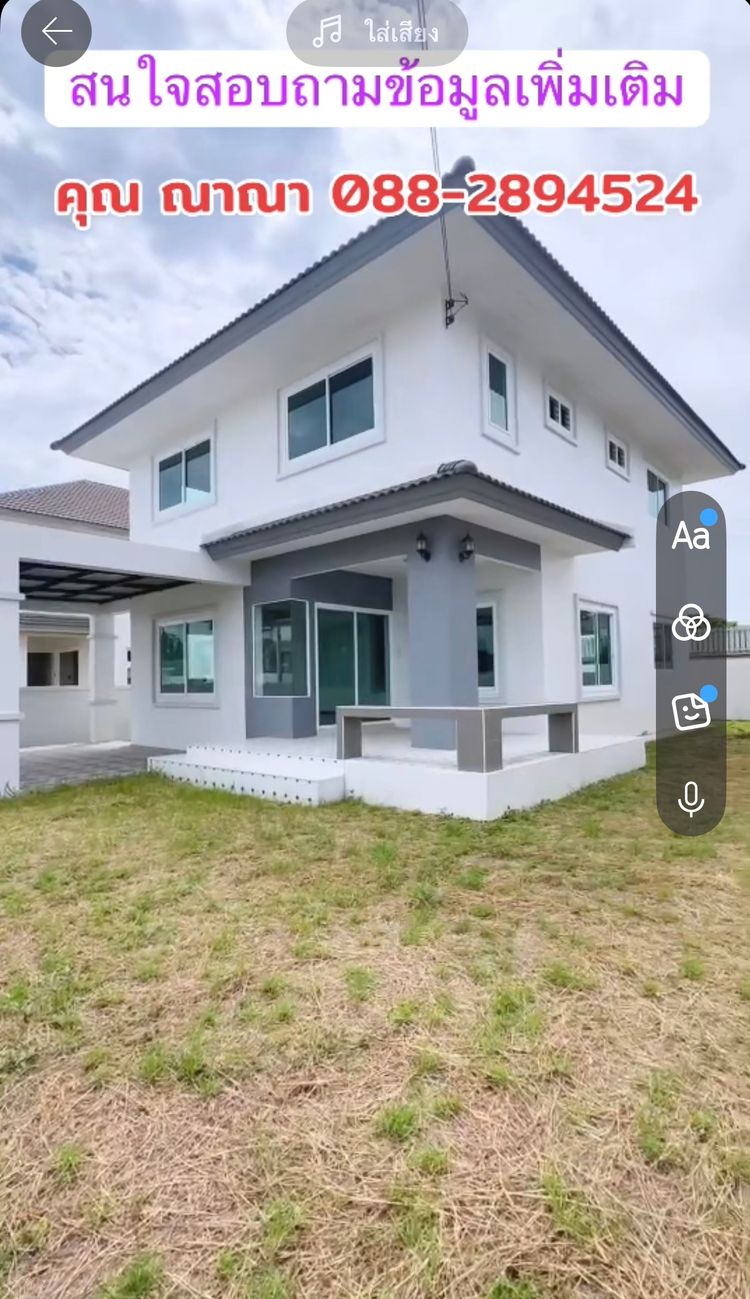 ภาพแบบบ้าน-บ้านเดี่ยว2ชั้นทรงปั้นหยาเท็มโพรารี่