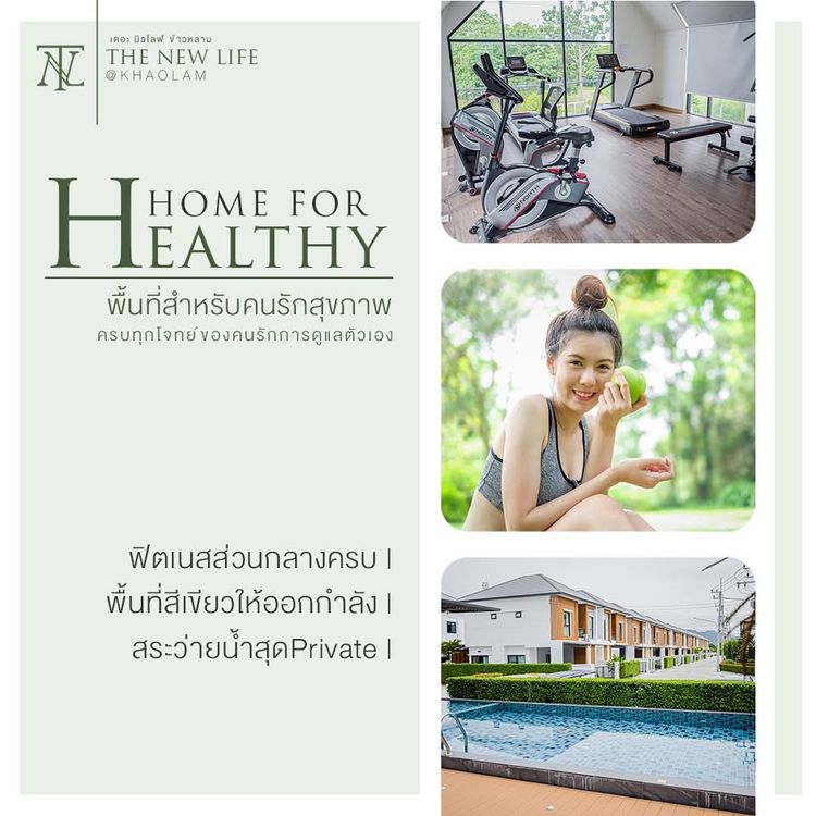 ภาพแบบบ้าน-บ้านแฝด