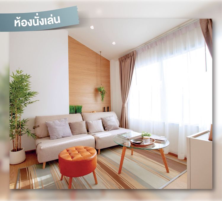 ภาพแบบบ้าน-แบบบ้านฮารุ (HARU)