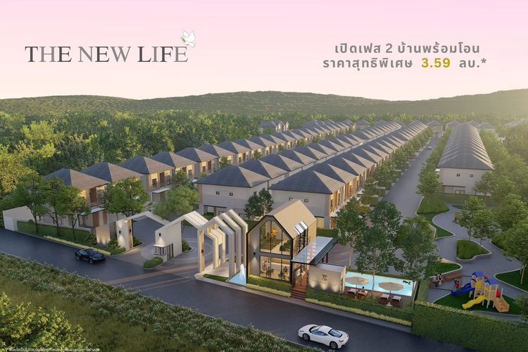 ภาพแบบบ้าน-บ้านแฝด