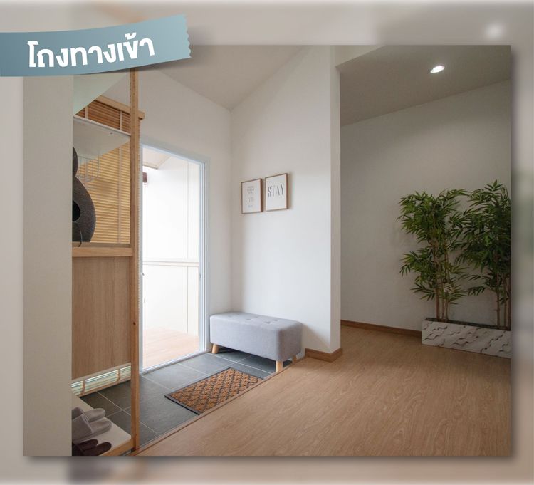 ภาพแบบบ้าน-แบบบ้านโซระ (SORA)