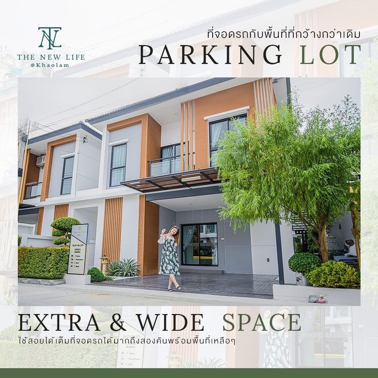 ภาพแบบบ้าน-บ้านแฝด