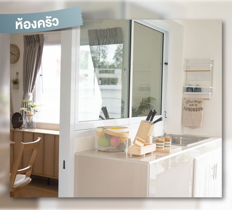 ภาพแบบบ้าน-แบบบ้านโซระ (SORA)