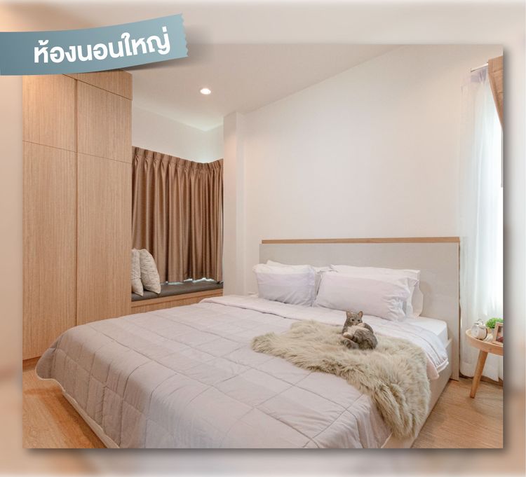 ภาพแบบบ้าน-แบบบ้านฮารุ (HARU)