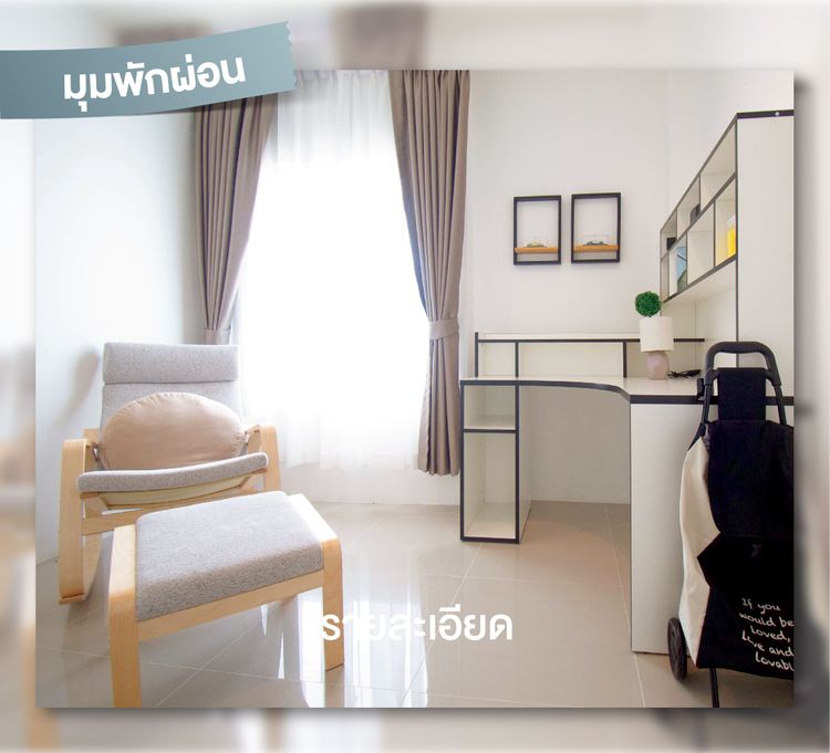 ภาพแบบบ้าน-แบบบ้านยูระ (YURA)