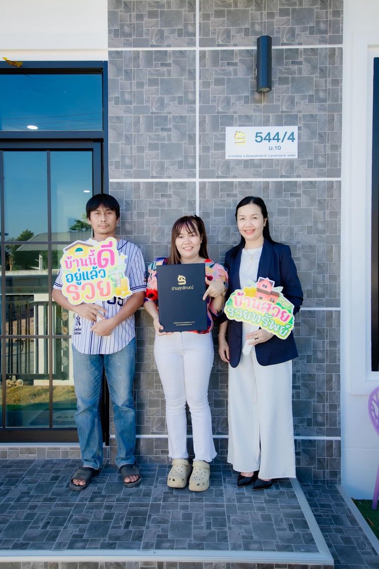 ภาพแบบบ้าน-บ้านศุภลักษณ์