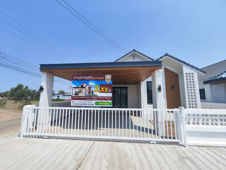 ภาพแบบบ้าน-บ้านสราญสุข