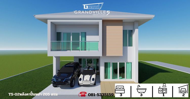 ภาพแบบบ้าน-Modic (TS-02)