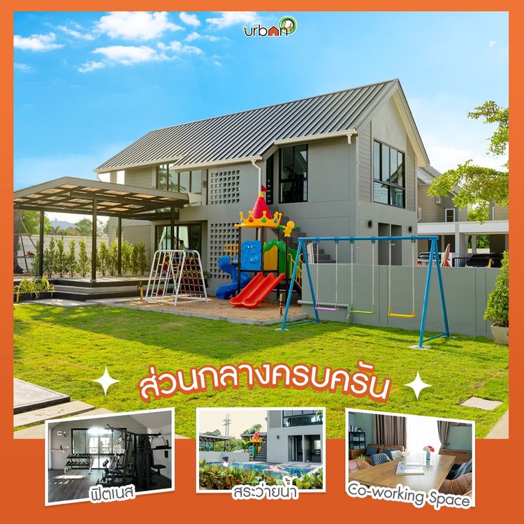 ภาพแบบบ้าน-GROOVE