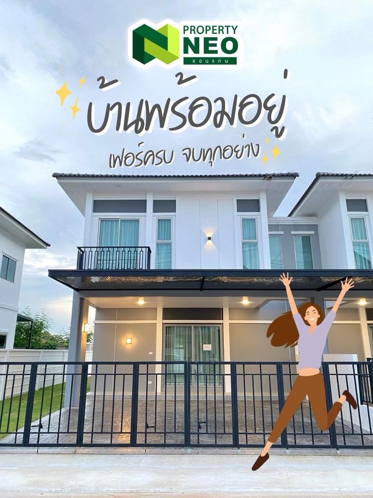 ภาพแบบบ้าน-บ้าน 2 ชั้น หน้ากว้าง จอด 3 คัน