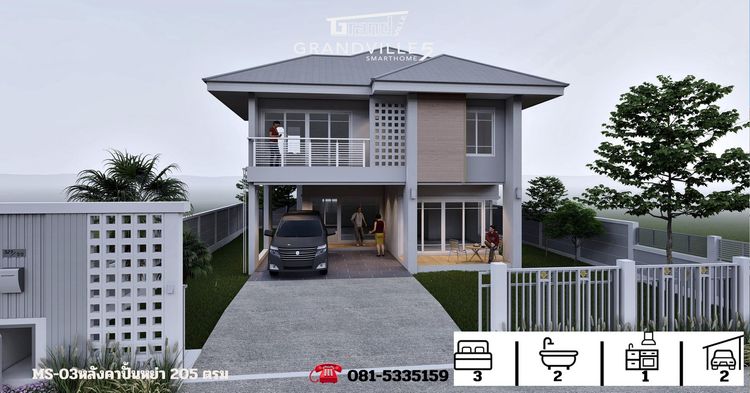 ภาพแบบบ้าน-Modic (MS-03)