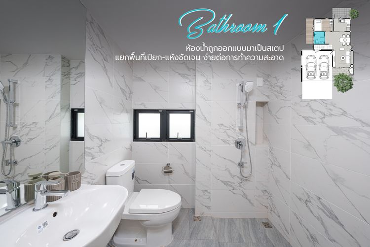 ภาพแบบบ้าน-𝗦𝟮