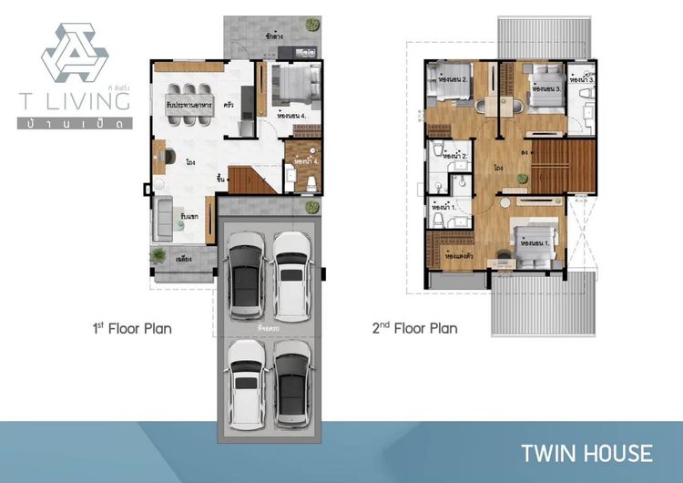ภาพแบบบ้าน-ทาวน์โฮม