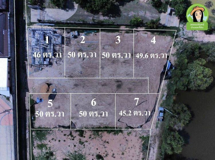 ภาพแบบบ้าน-สิริลีฟวิ่ง เฟส 5 บ้านก้านเหลือง-ซอยเทคโน