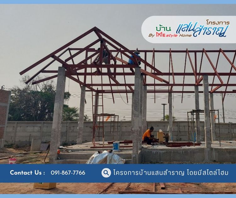 ภาพแบบบ้าน-New House